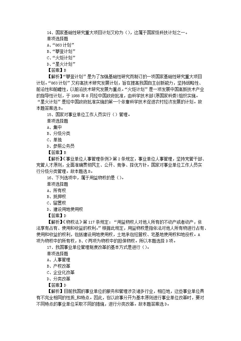 图片_04.png