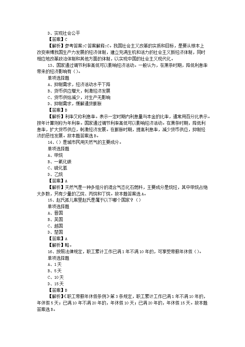 图片_04.png