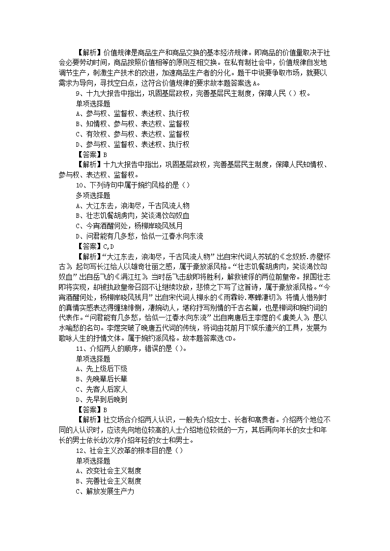 图片_03.png