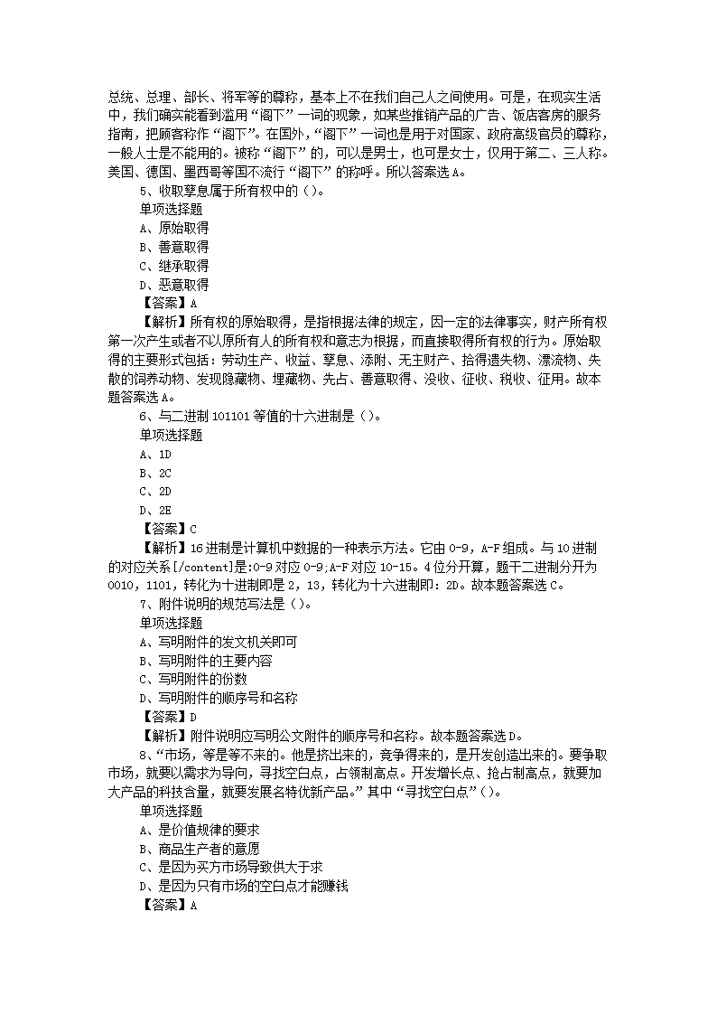 图片_02.png