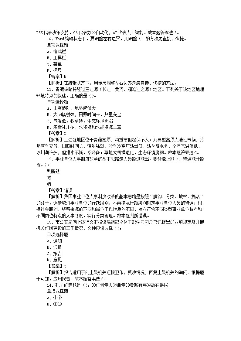 图片_03.png