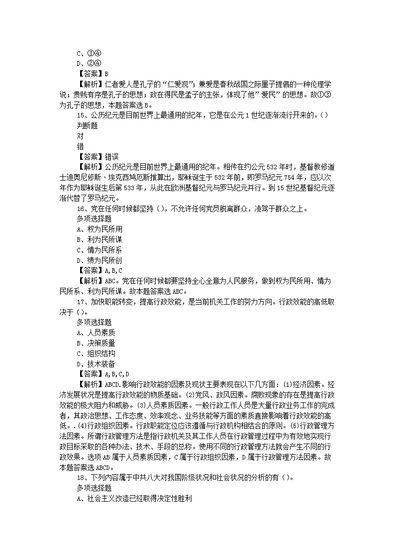 图片_04.png