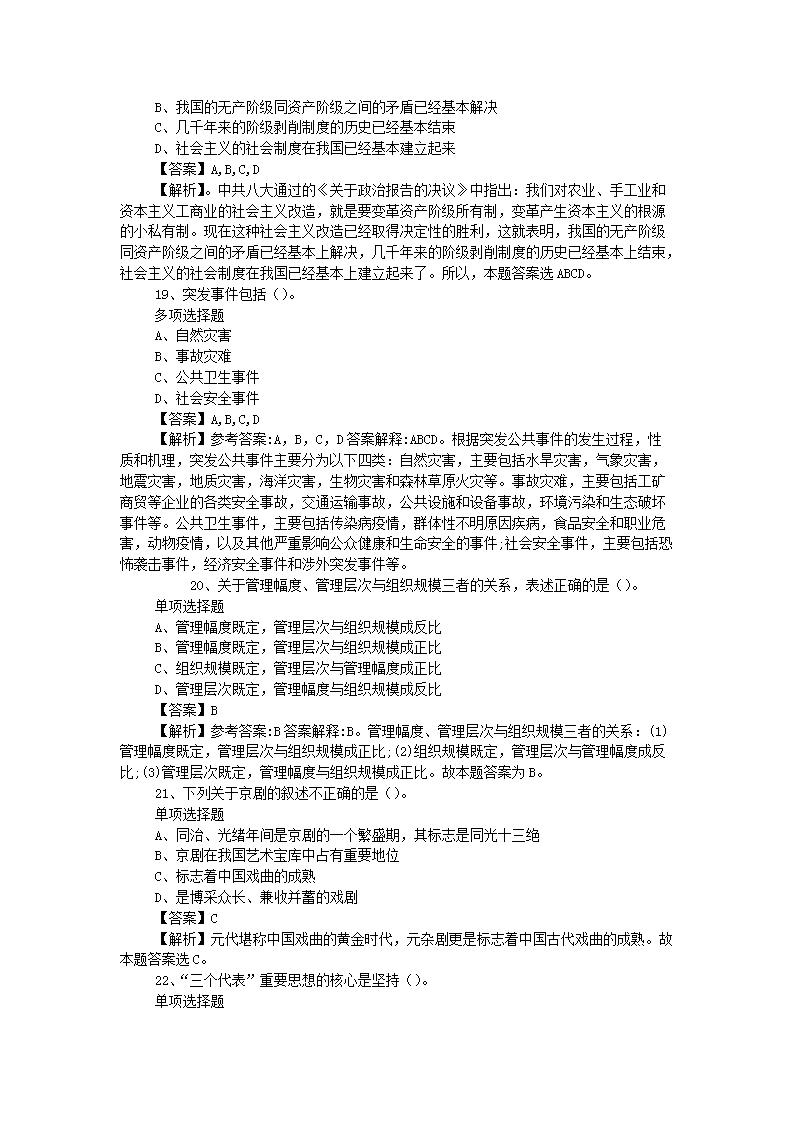 图片_05.png