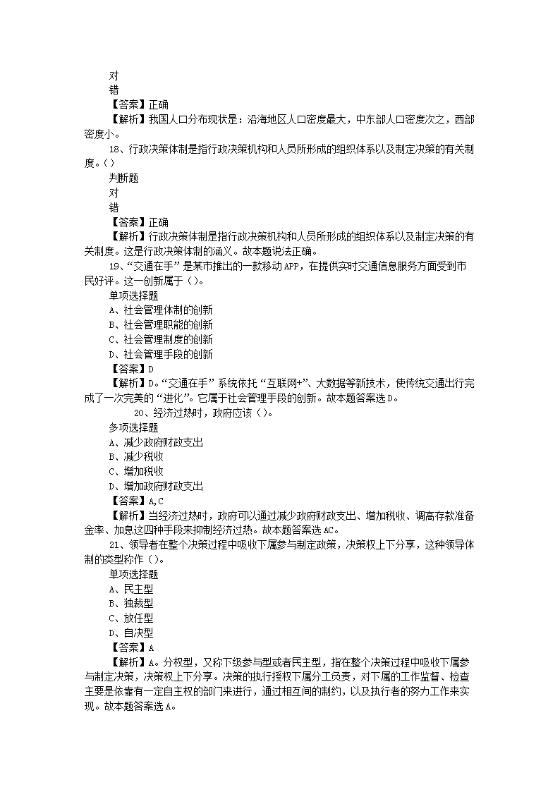 图片_05.png