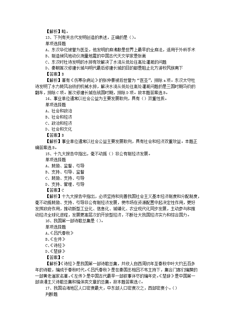 图片_04.png