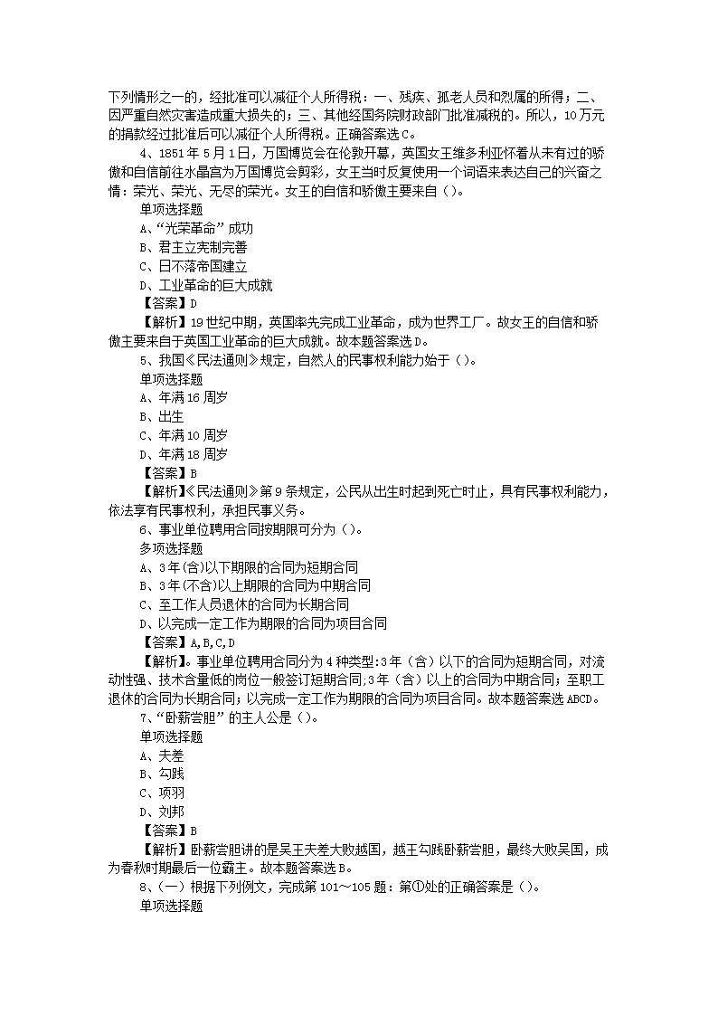 图片_02.png