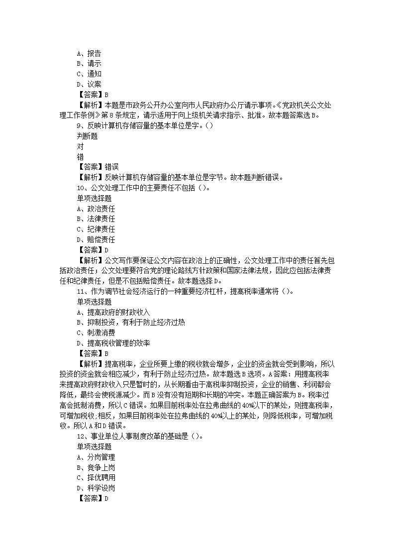 图片_03.png