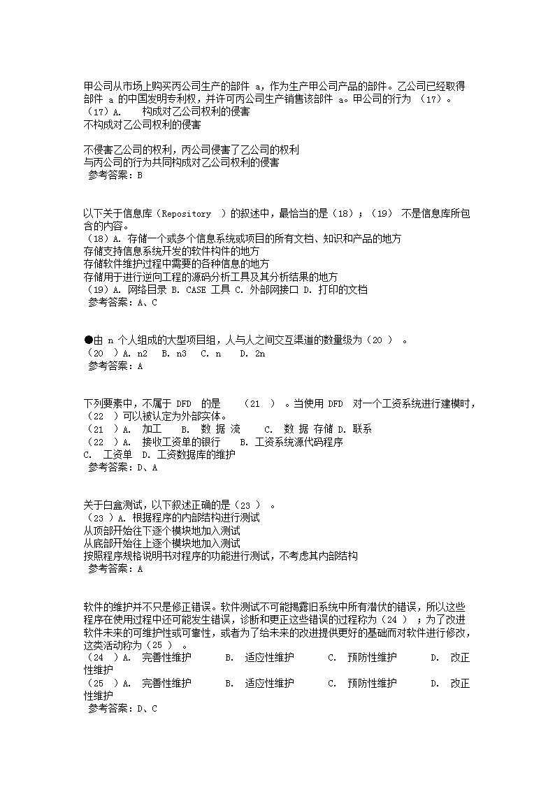 0707171900824.png