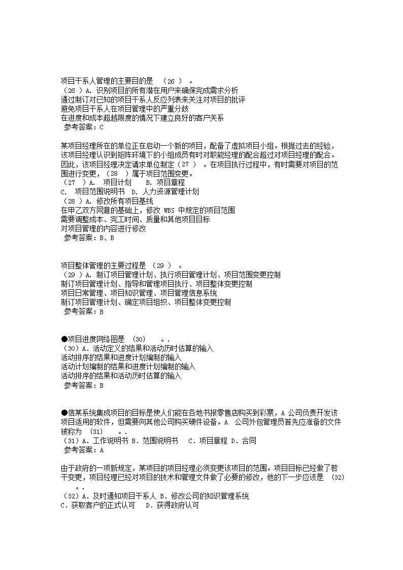 0707171900825.png