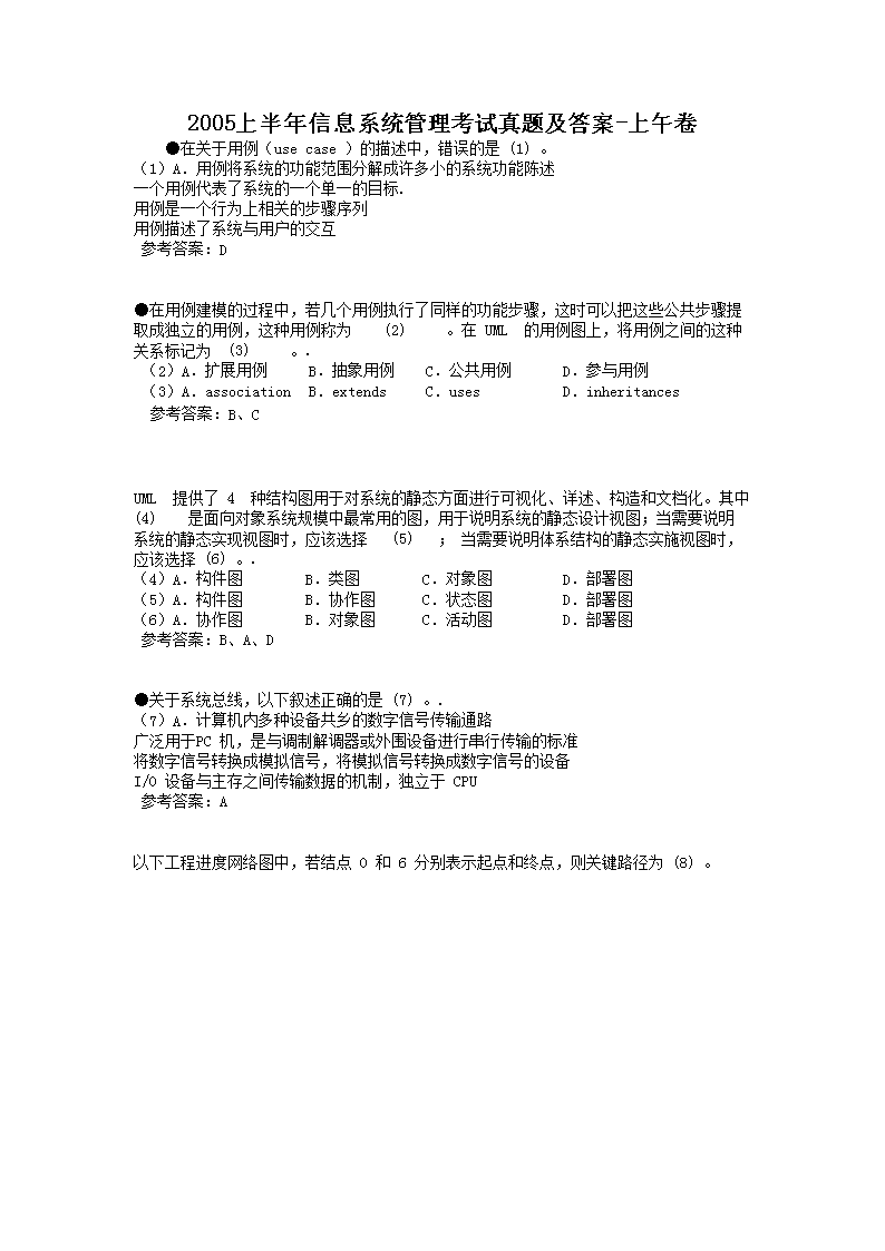 0707171900821.png