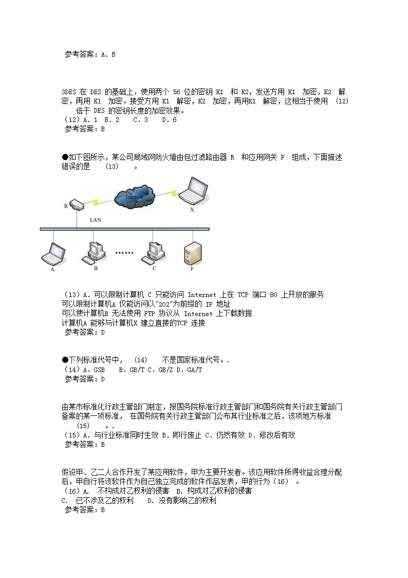 0707171900823.png