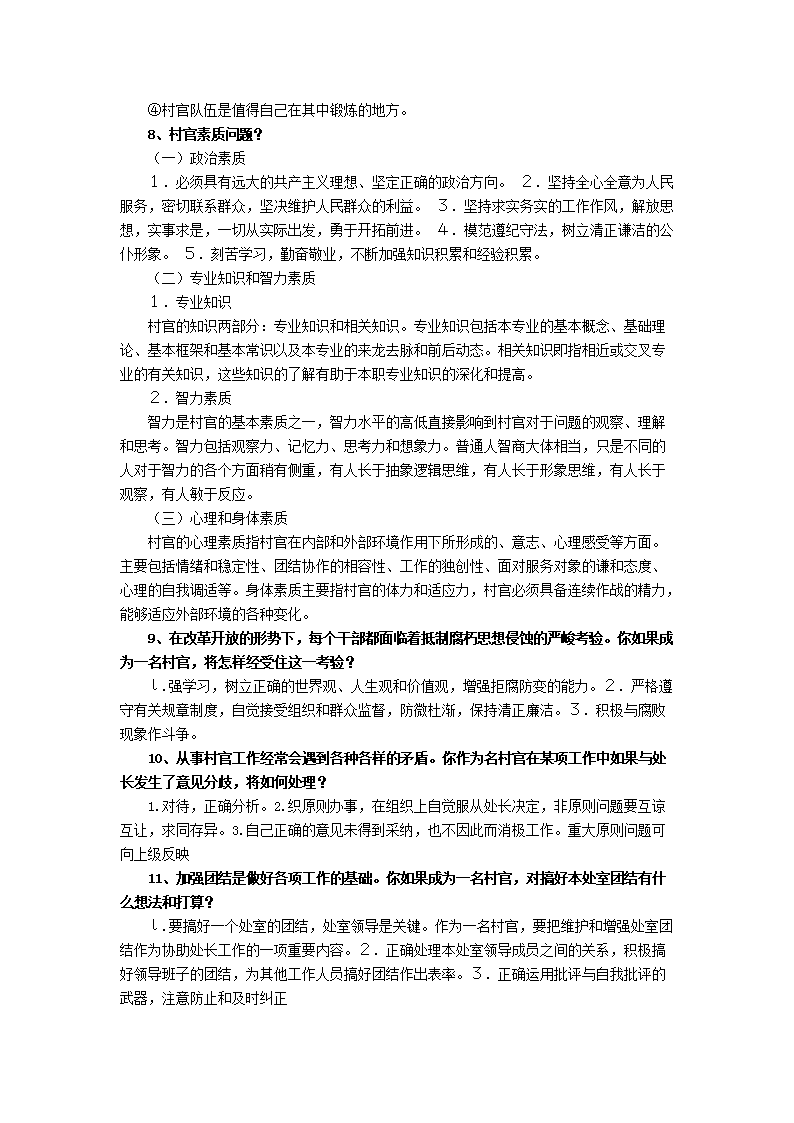 2009_04.png