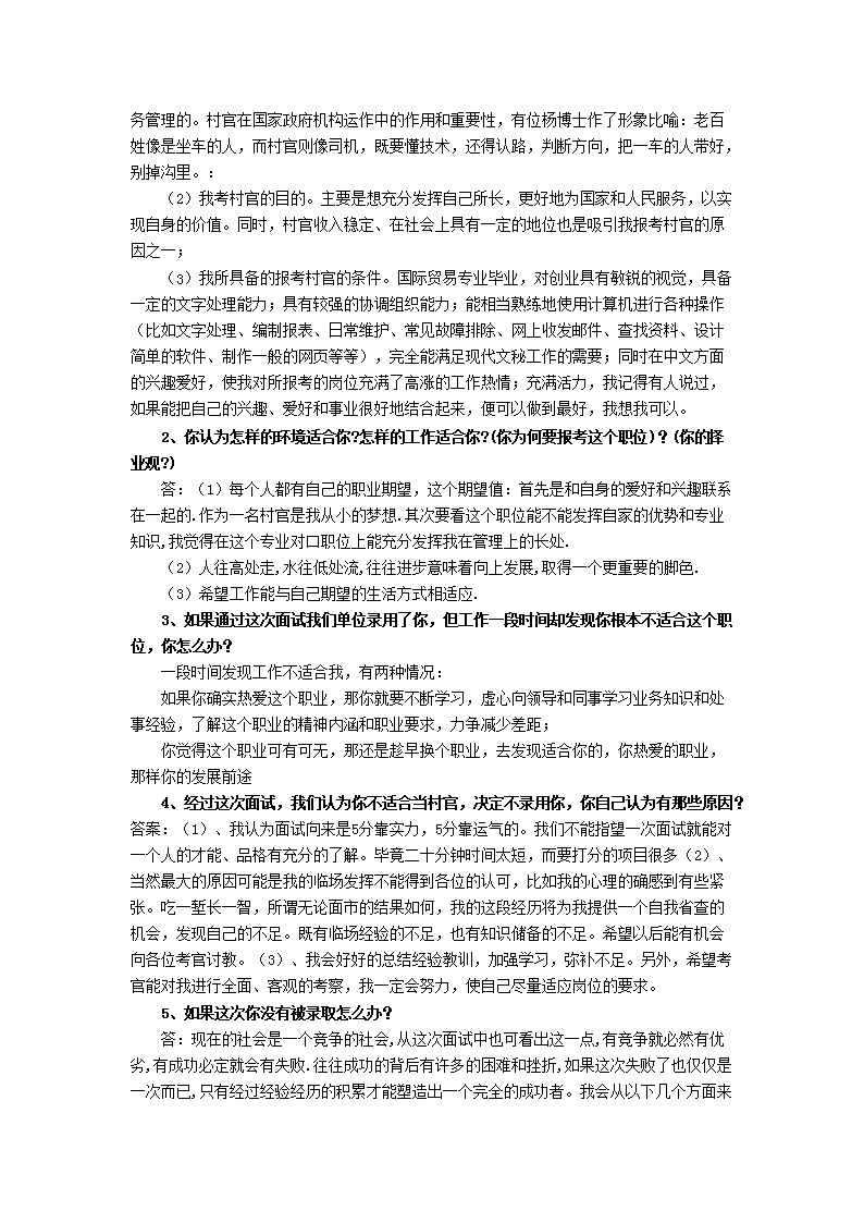 2009_02.png
