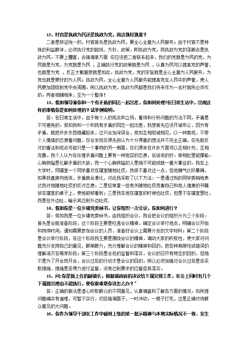 2009_05.png
