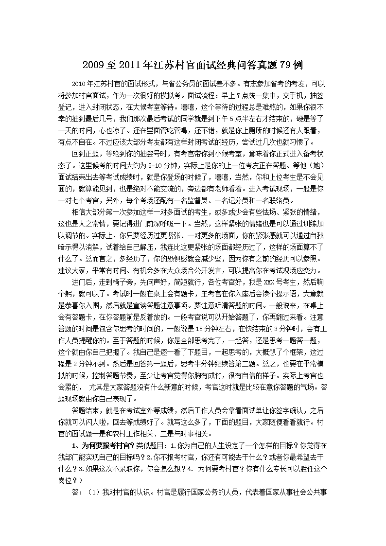 2009_01.png