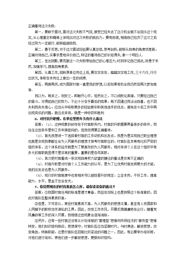 2009_03.png