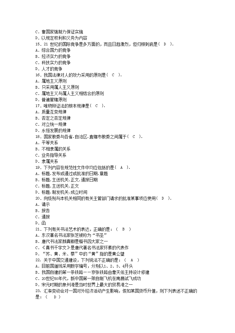 15_03.png