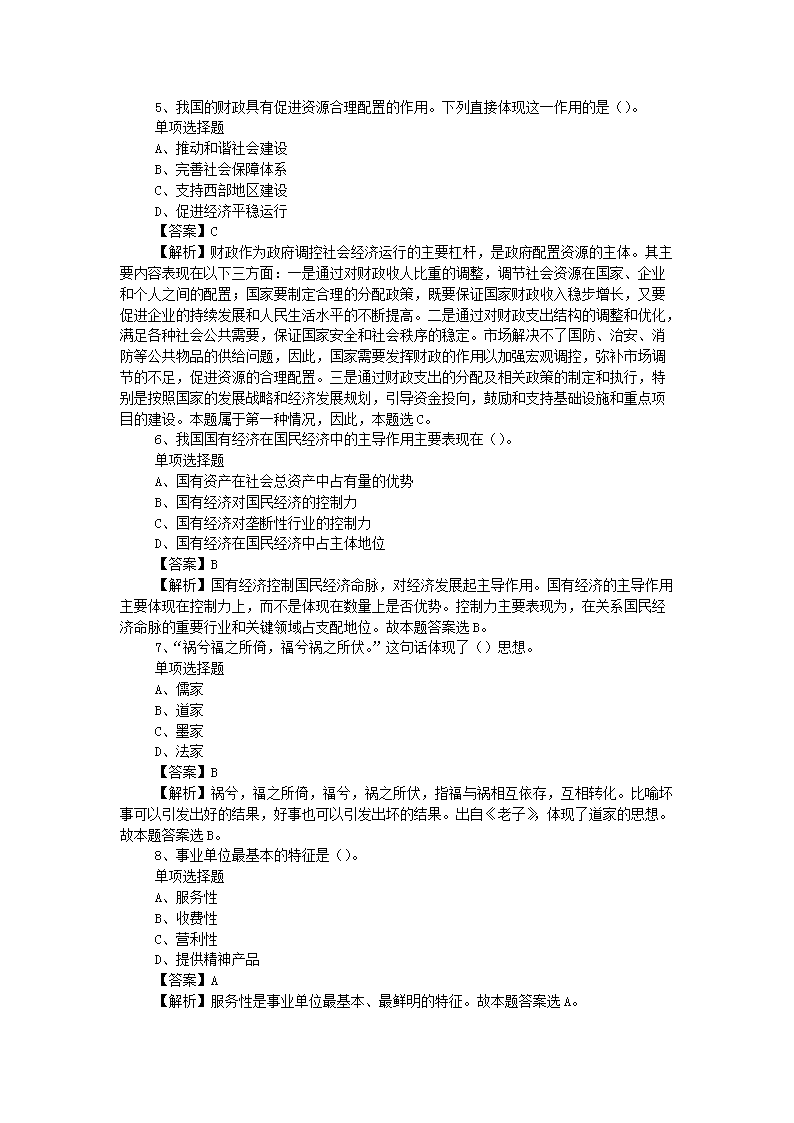 图片_02.png