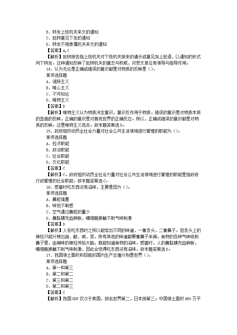 图片_04.png