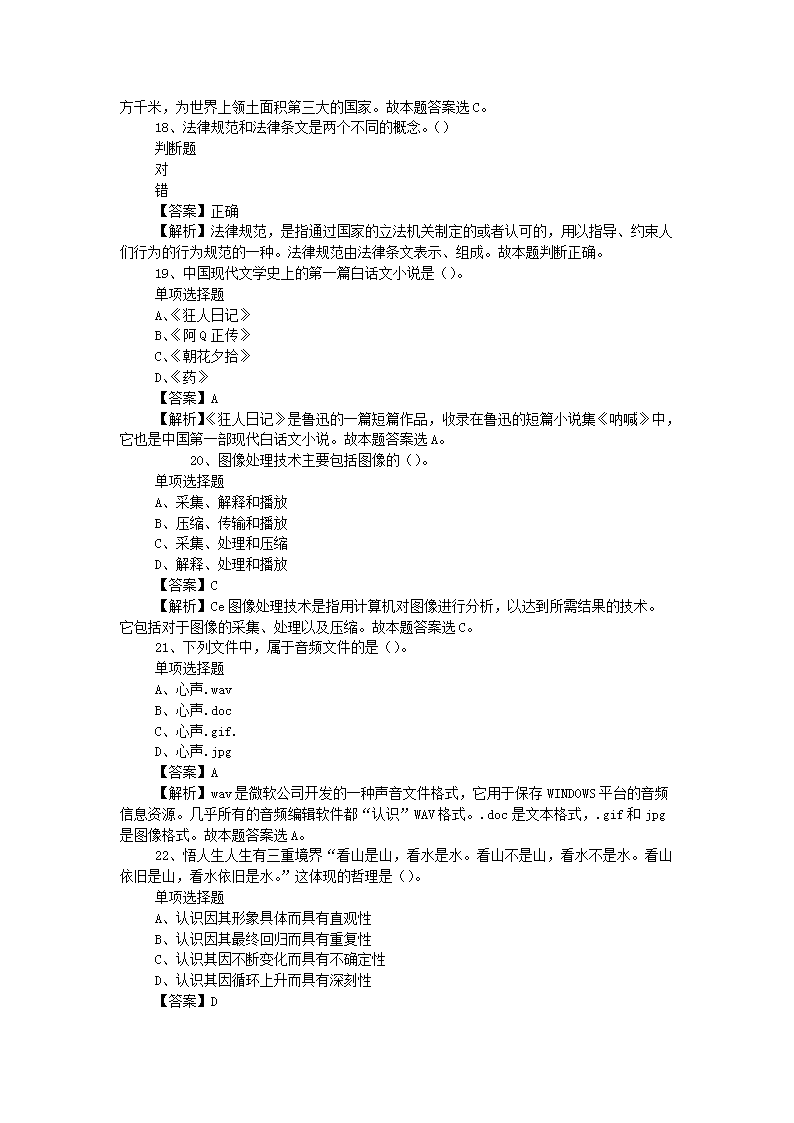图片_05.png