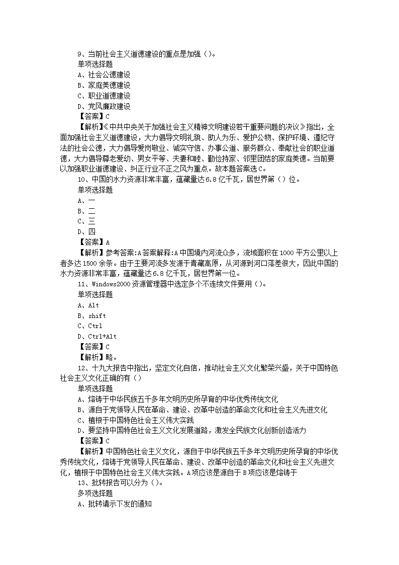 图片_03.png
