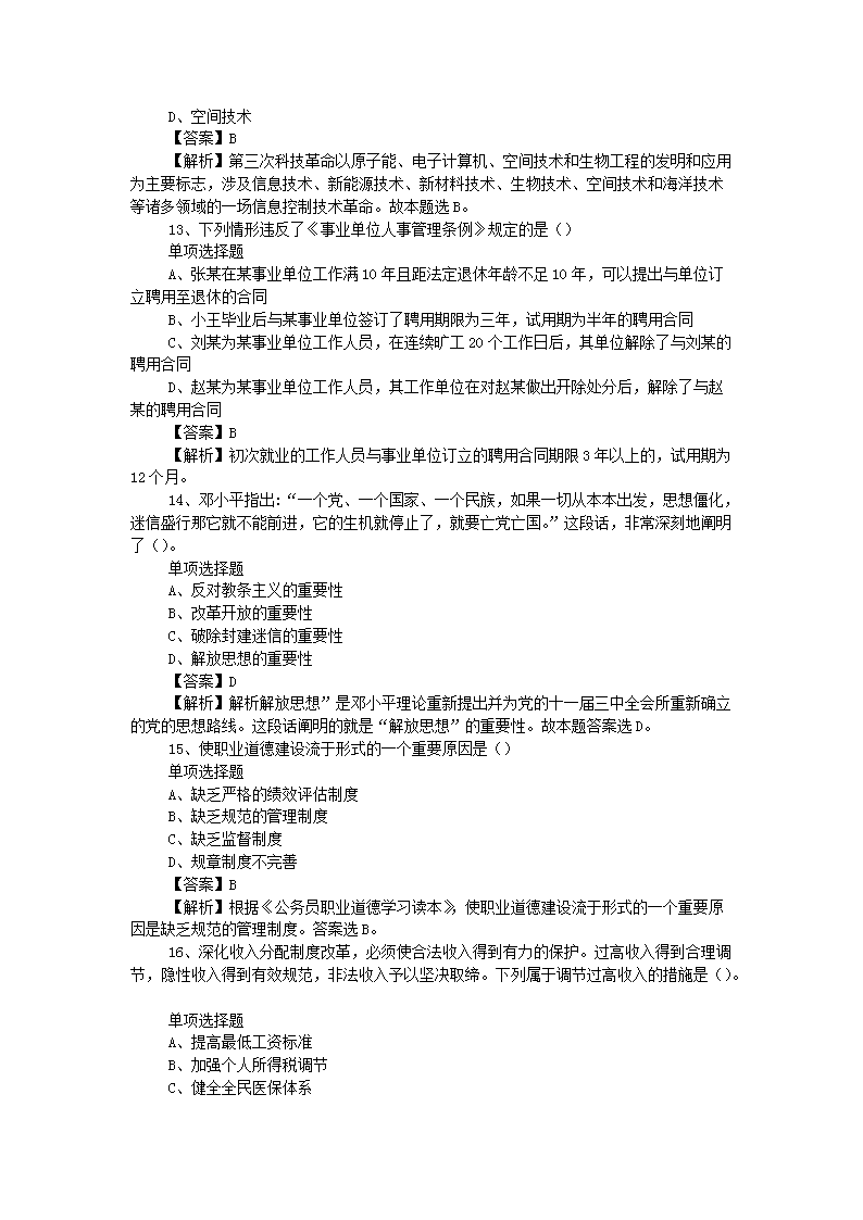 图片_04.png