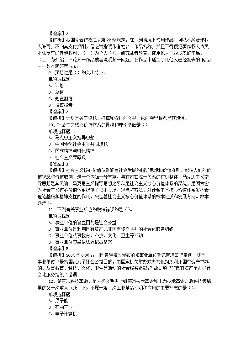 图片_03.png