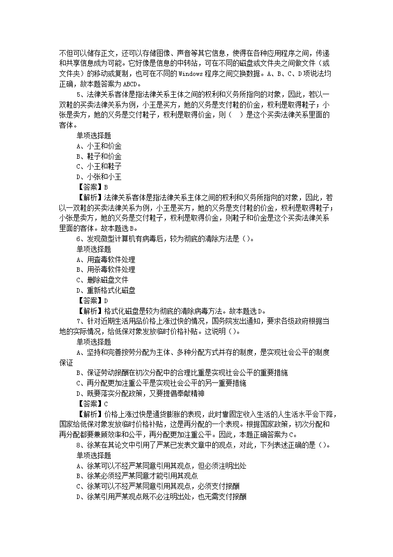 图片_02.png