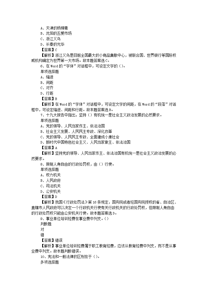 图片_02.png