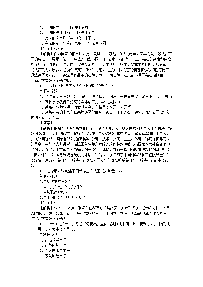 图片_03.png
