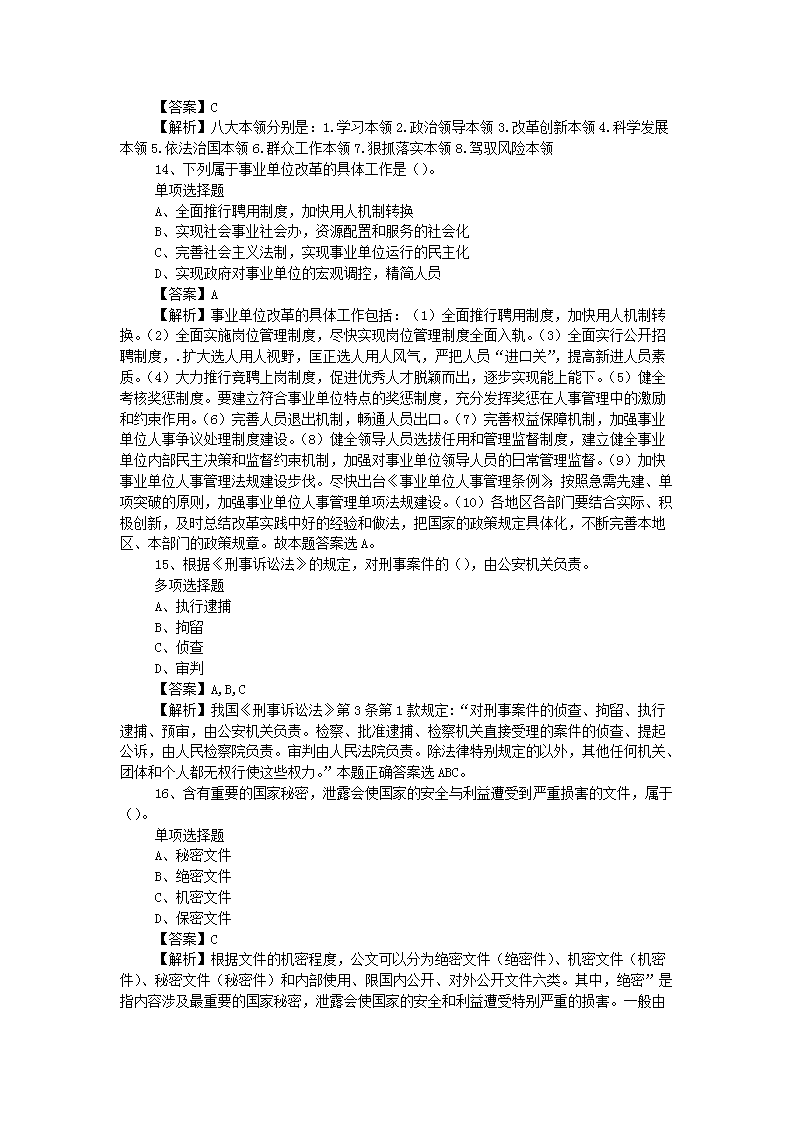 图片_04.png