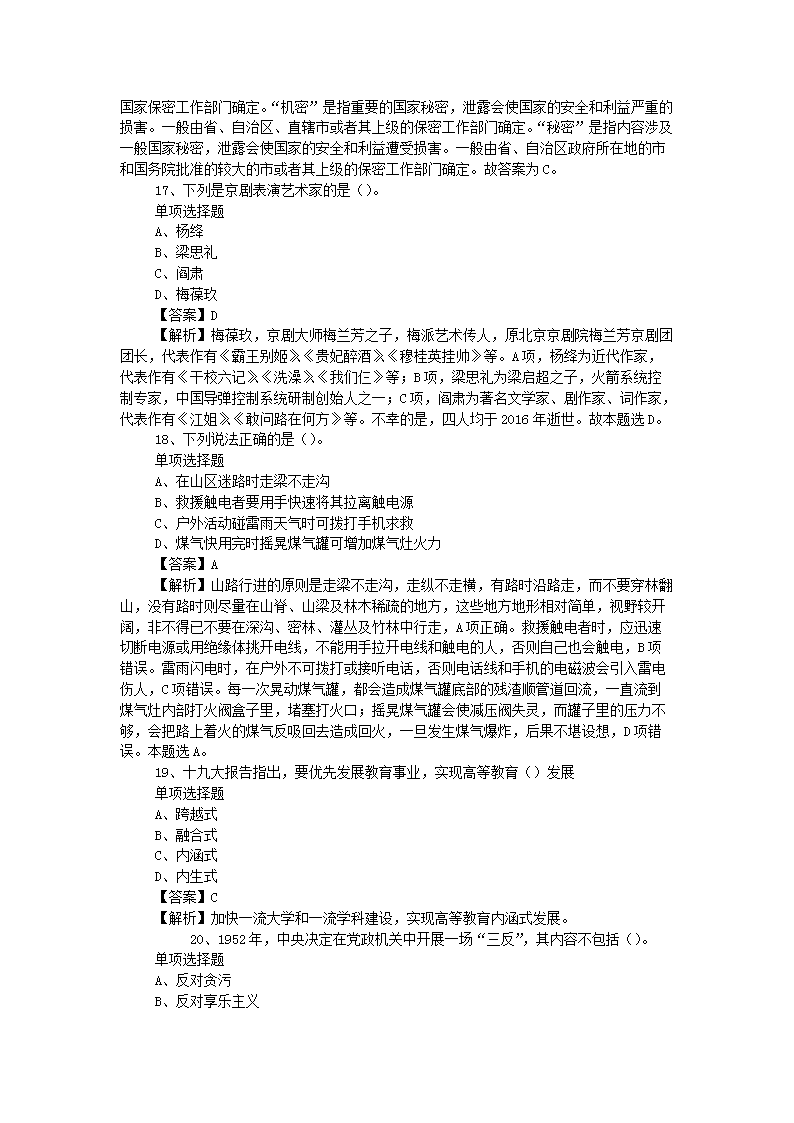 图片_05.png