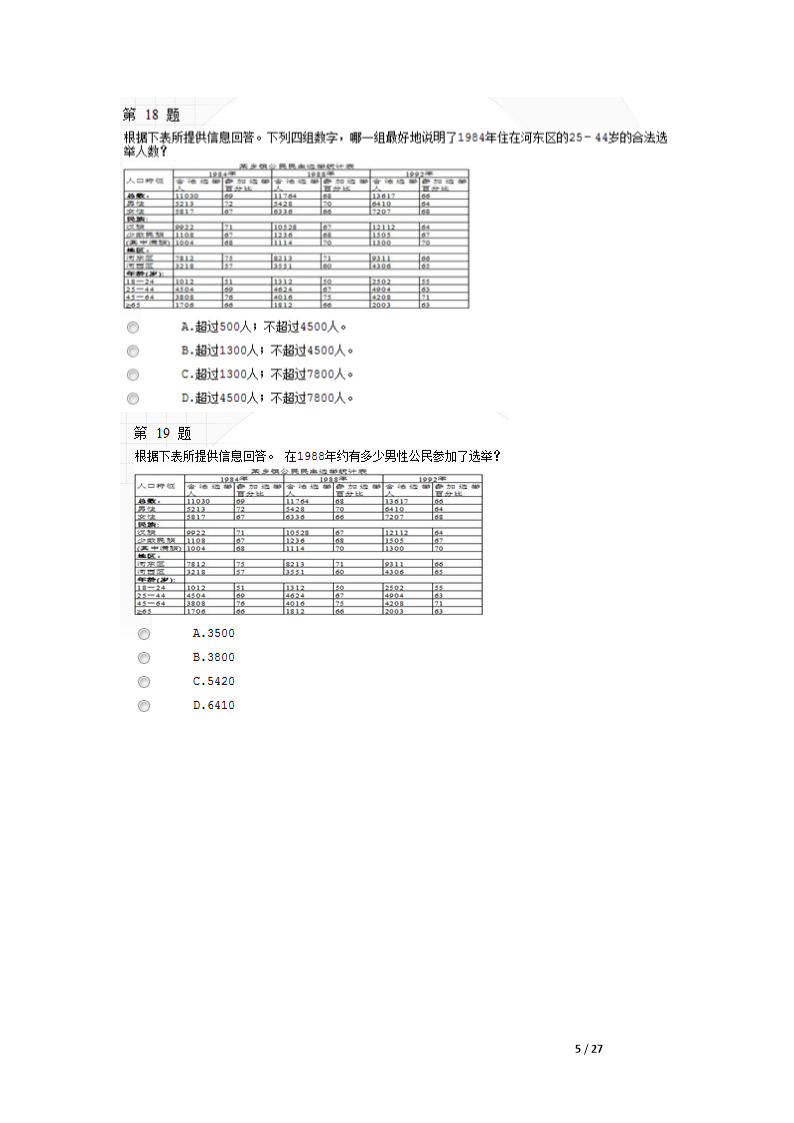 2010bj_05.png