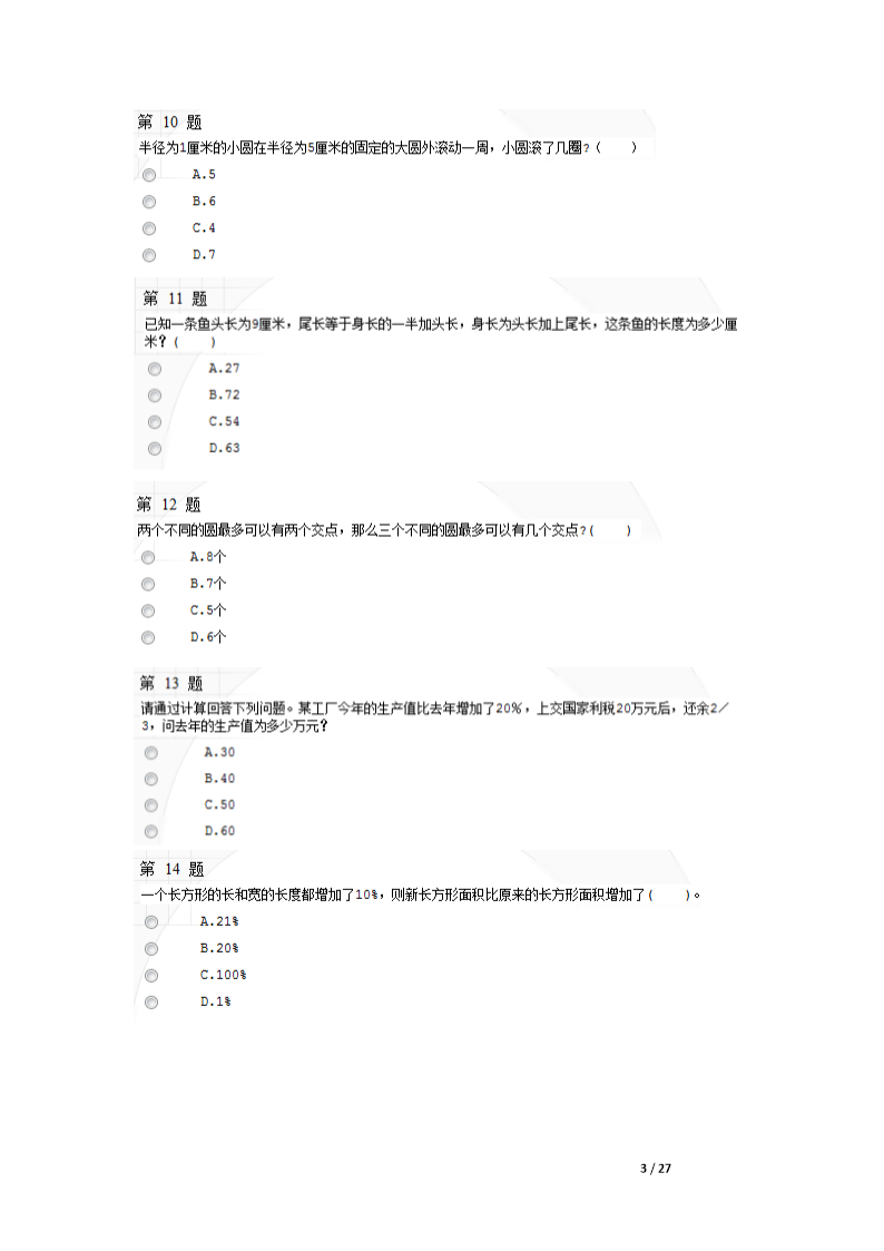 2010bj_03.png