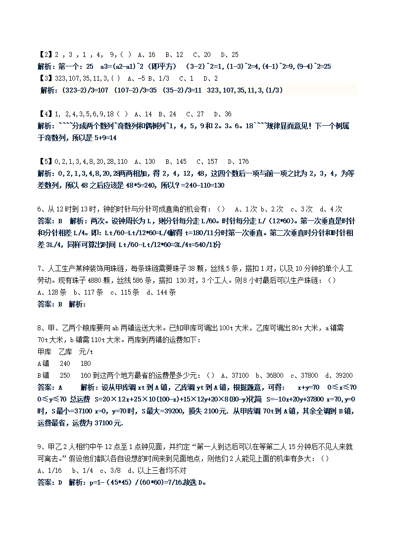 2011_05.png