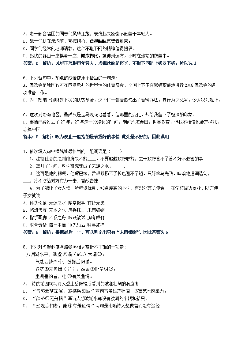 2011_02.png