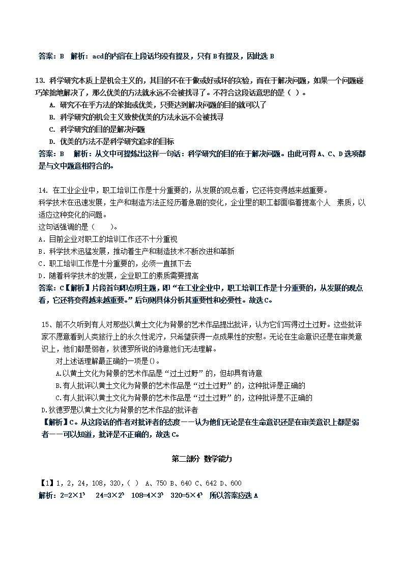 2011_04.png