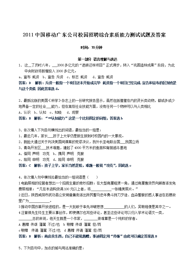 2011_01.png