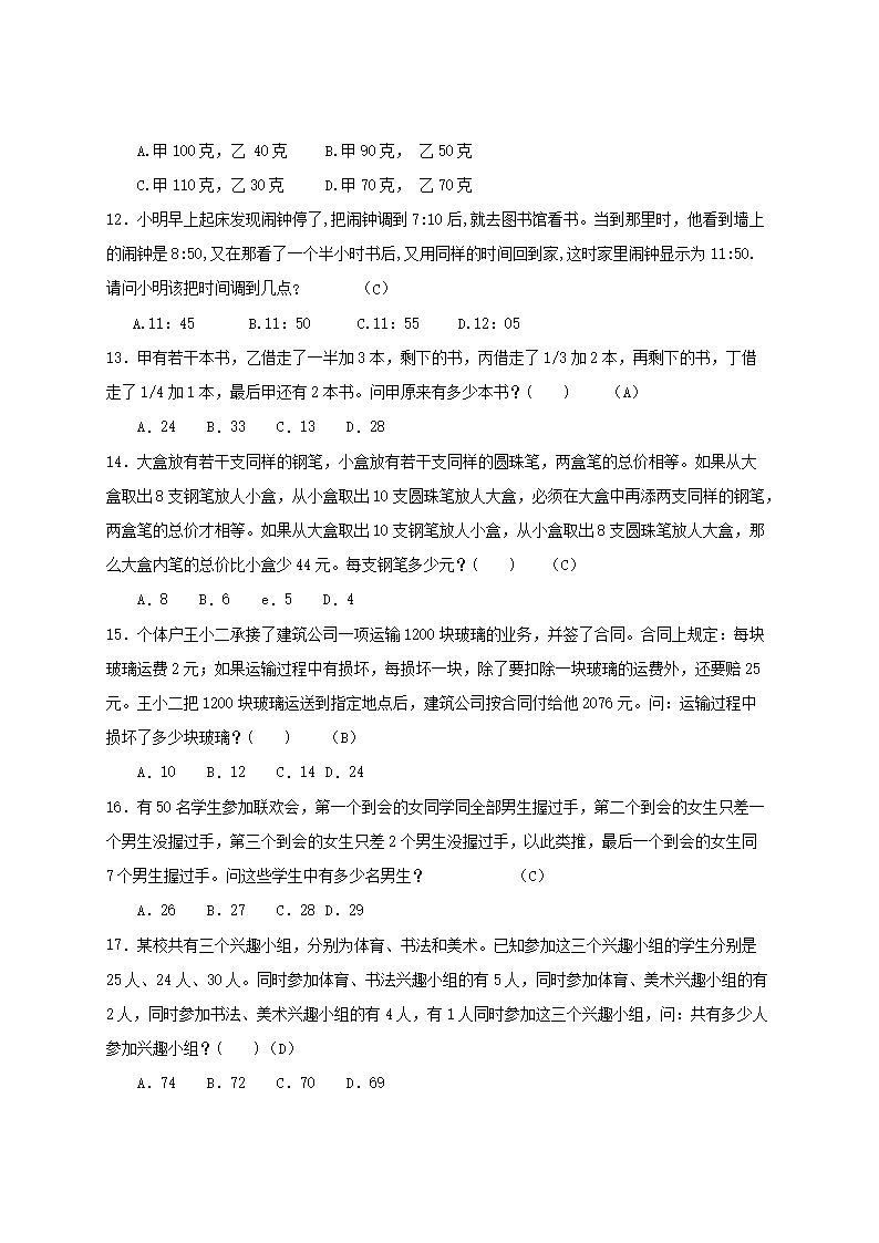 2012js_02.png