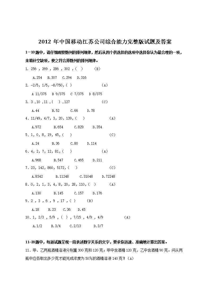 2012js_01.png