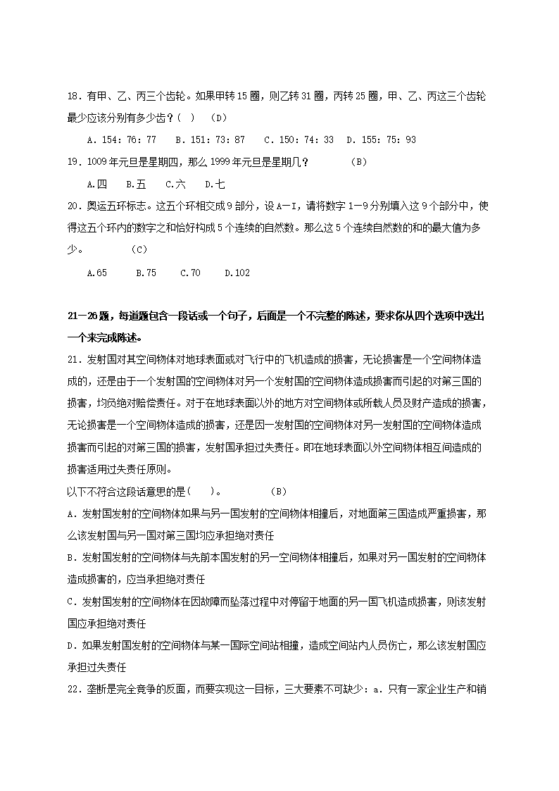 2012js_03.png