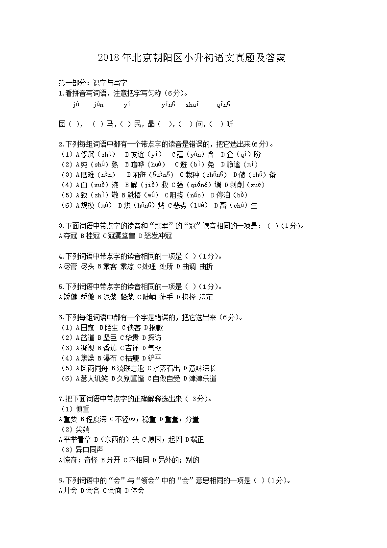 2018걱С⼰