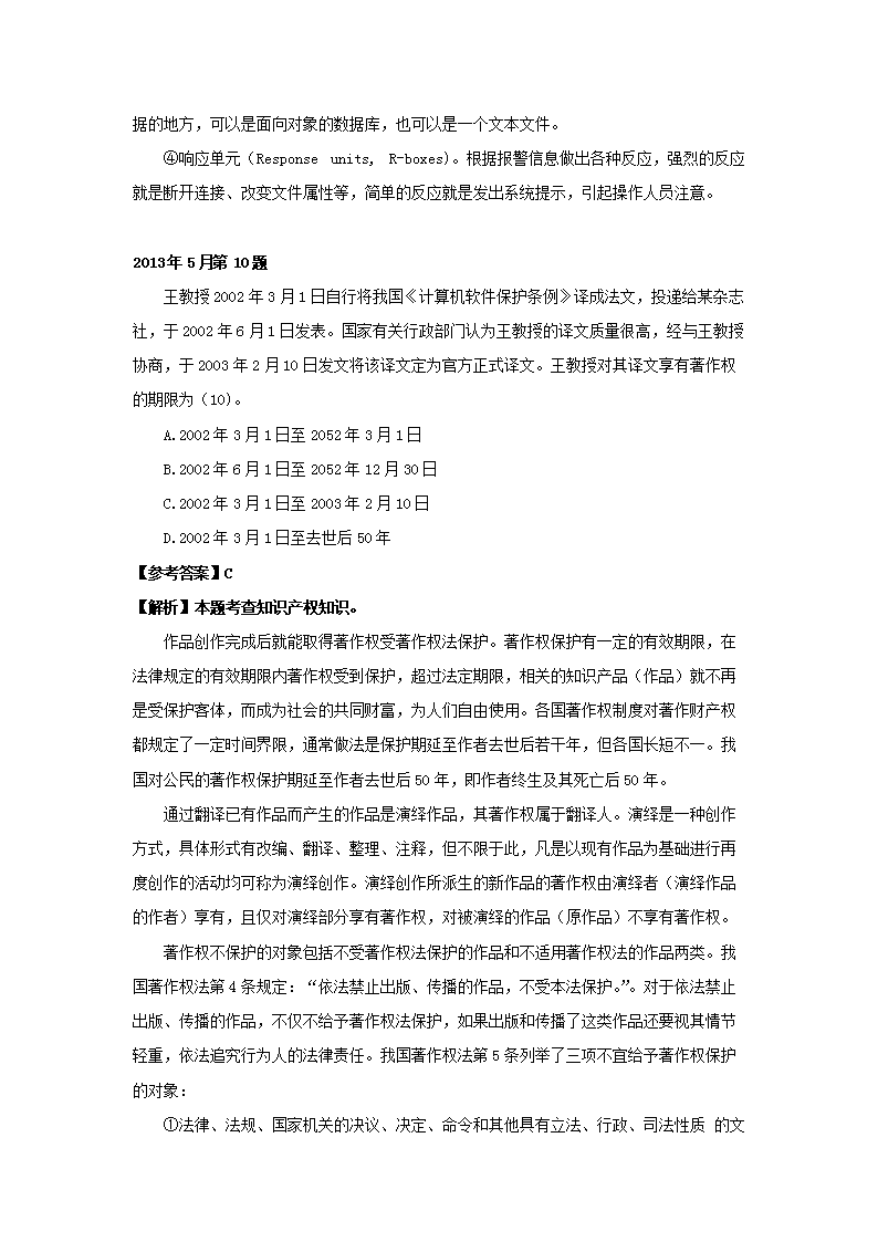 0710171428575.png