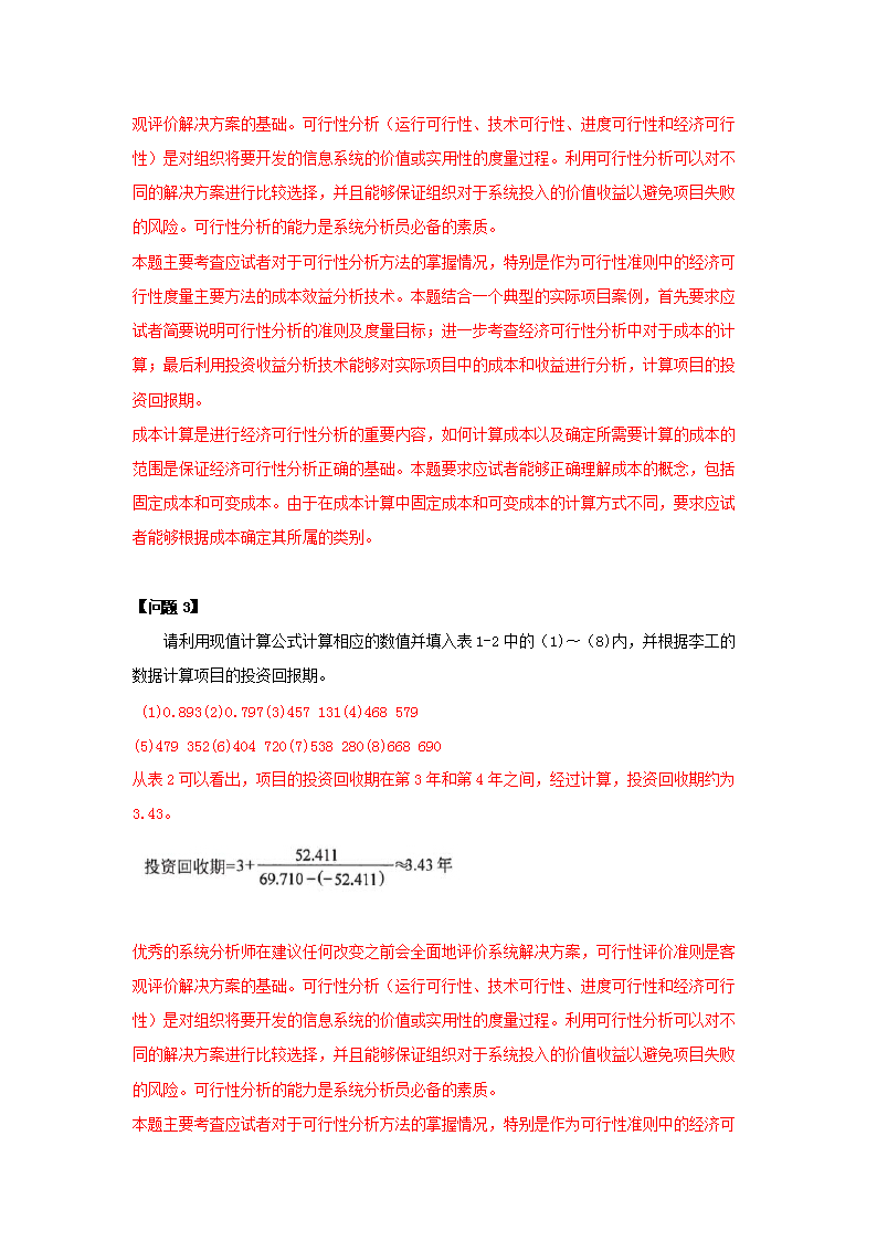 0713155323213.png