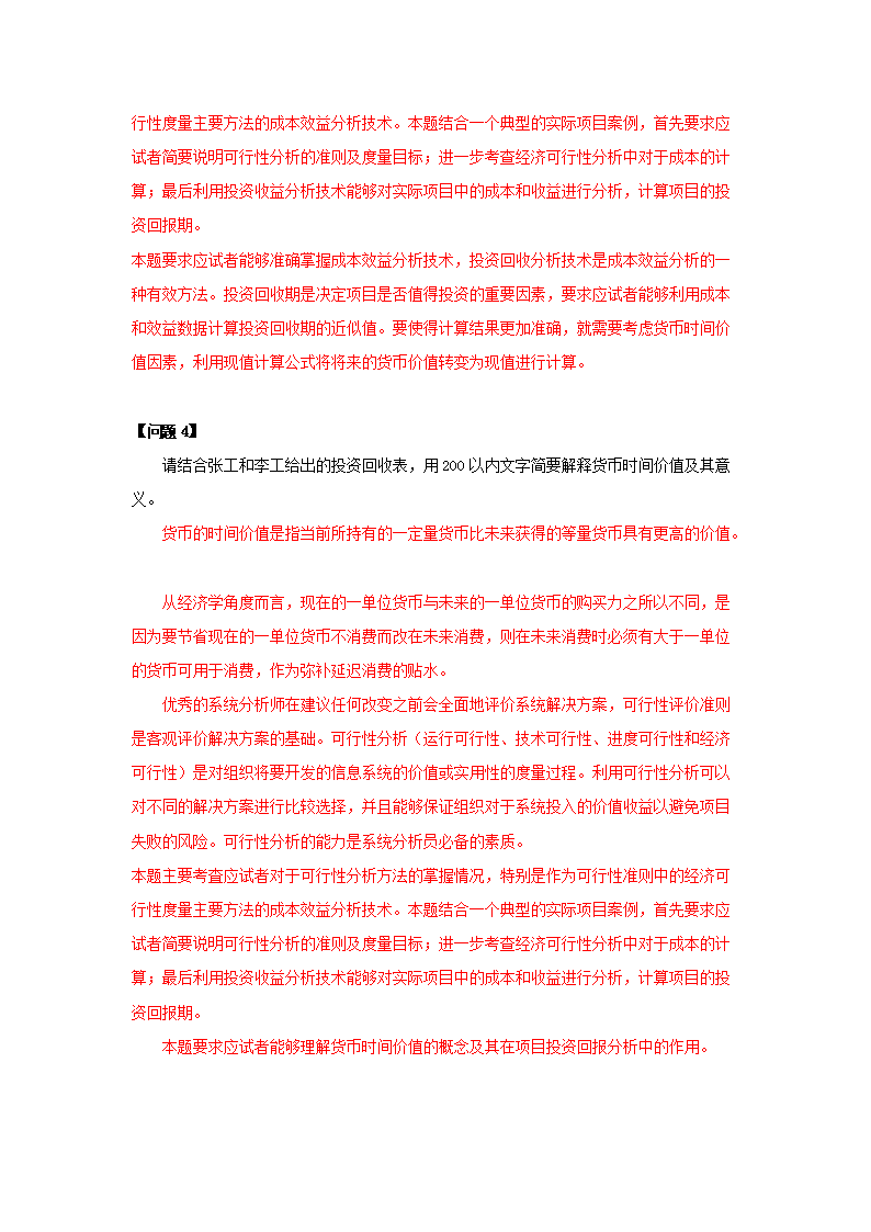 0713155323214.png