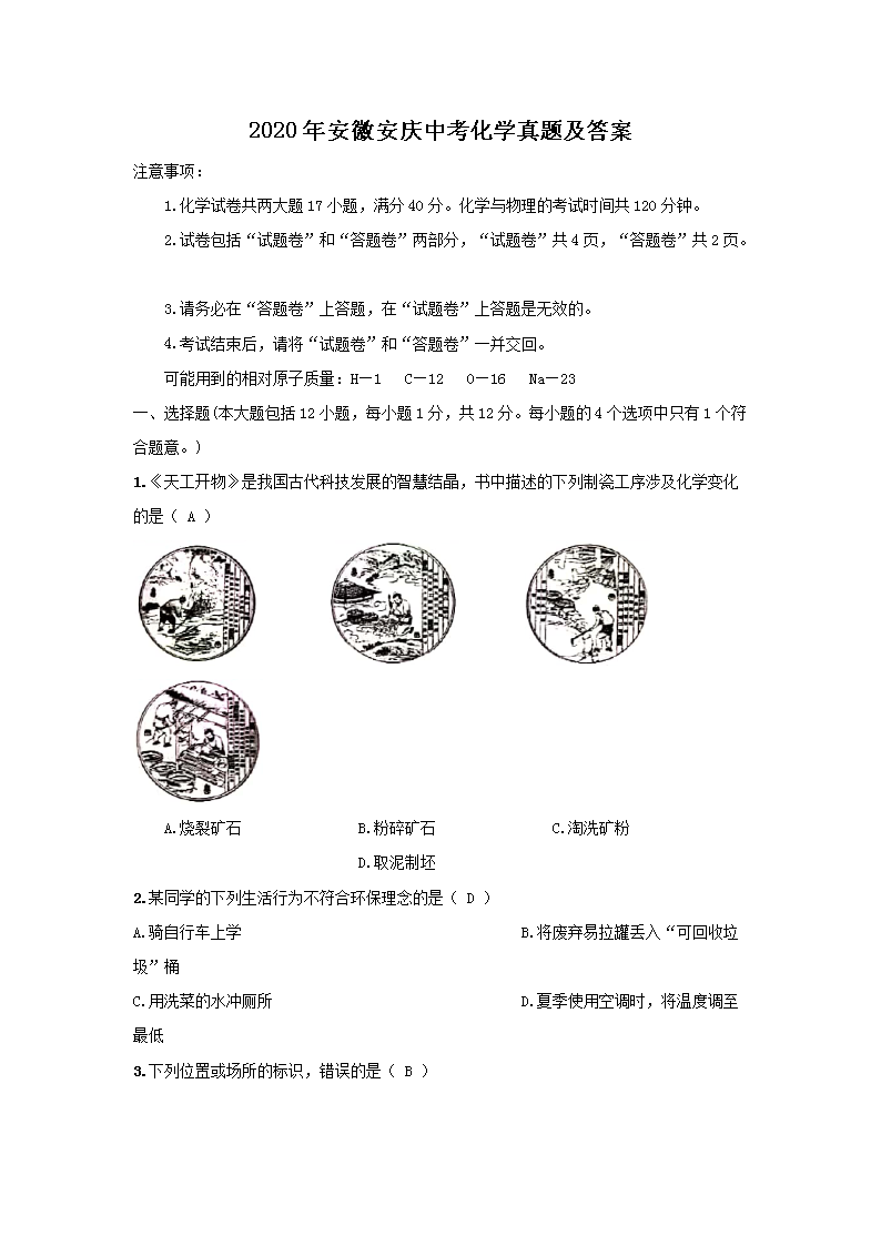 2020�갲�հ����п���ѧ���⼰��