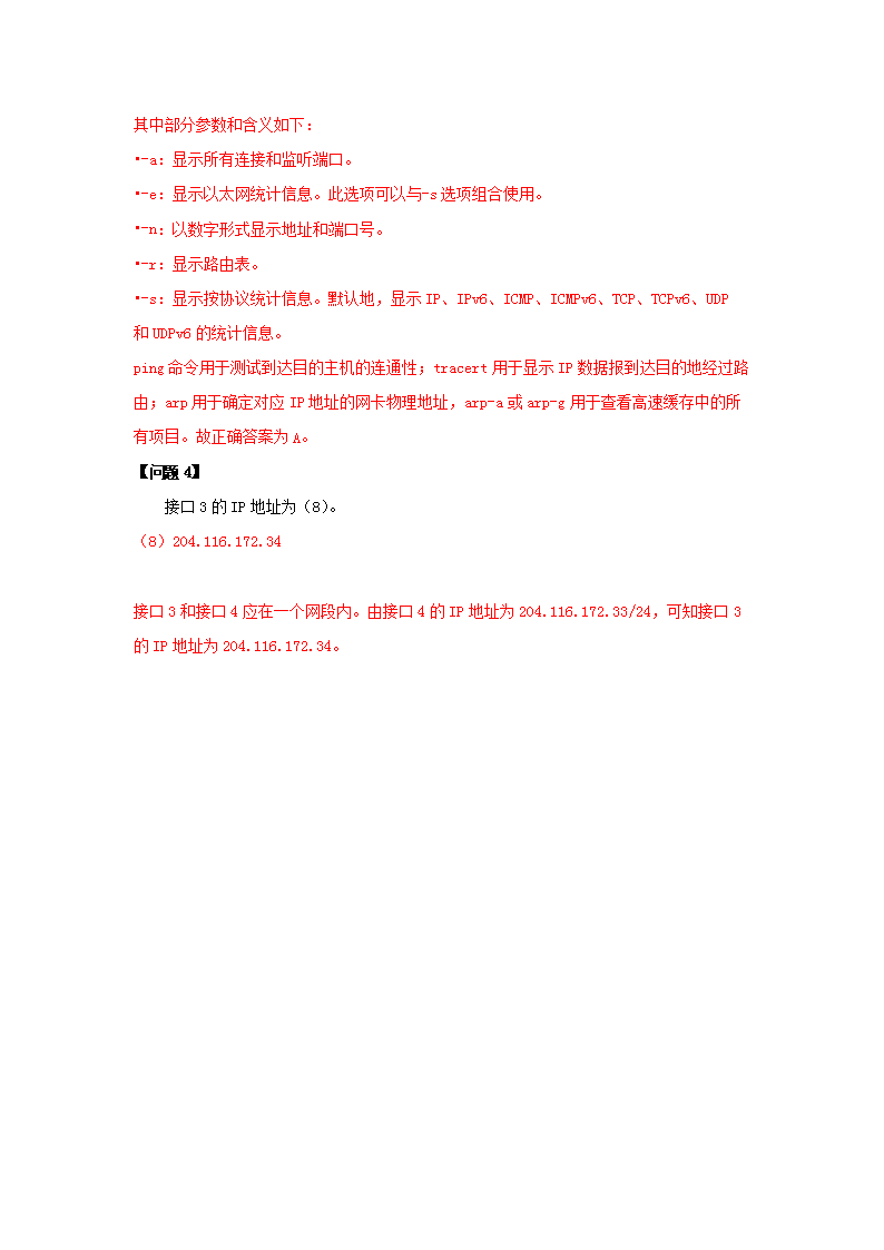 0716171054463.png