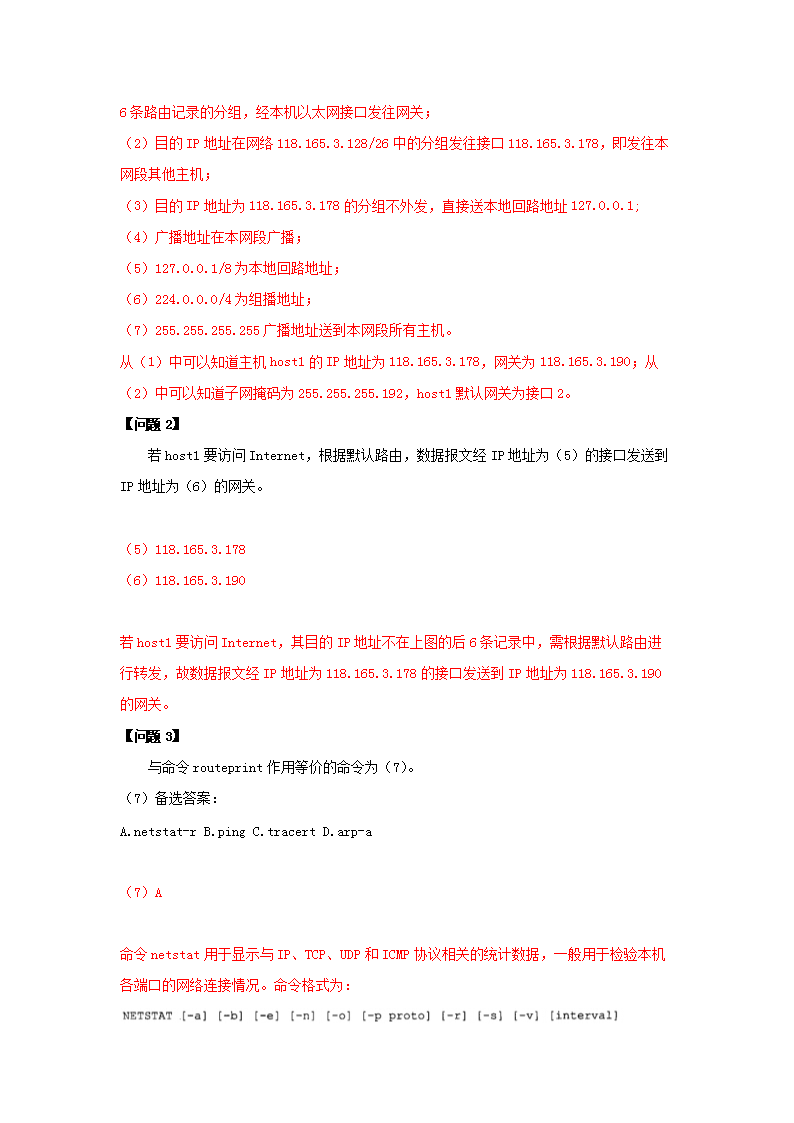 0716171054462.png