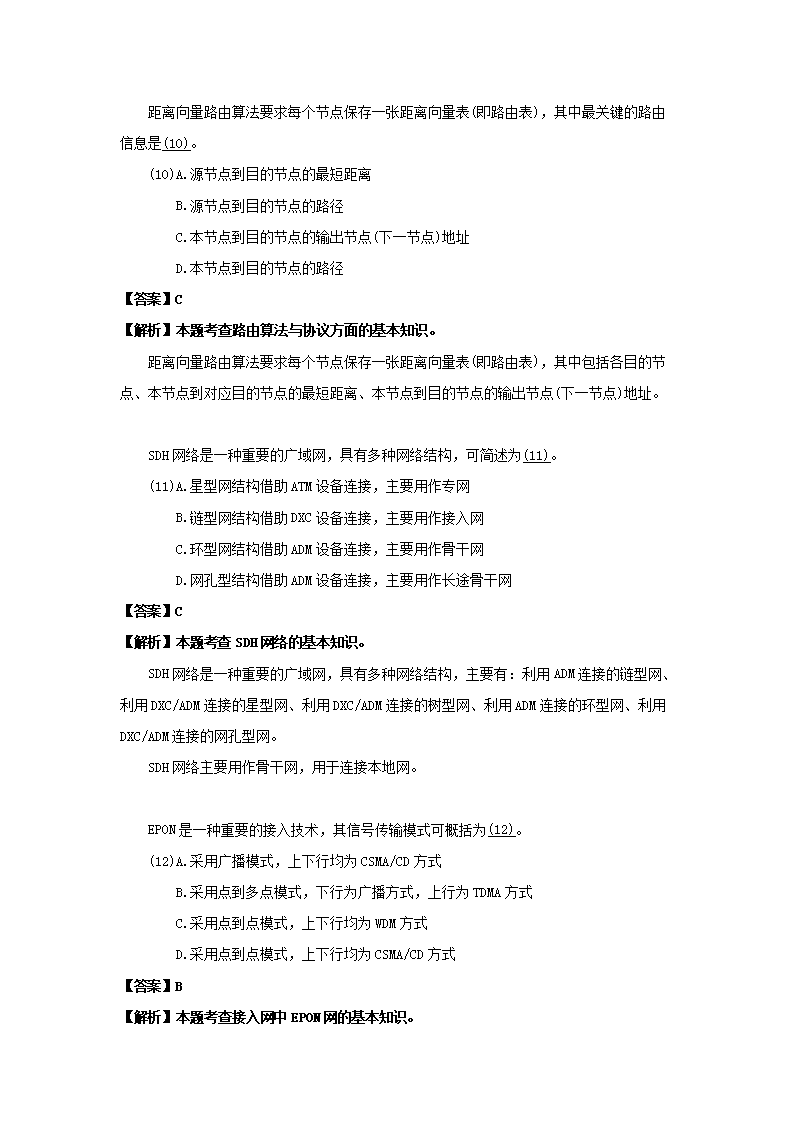 0717162357535.png