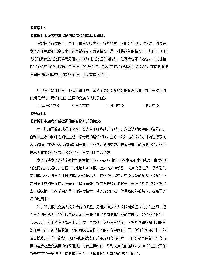 0717165456822.png